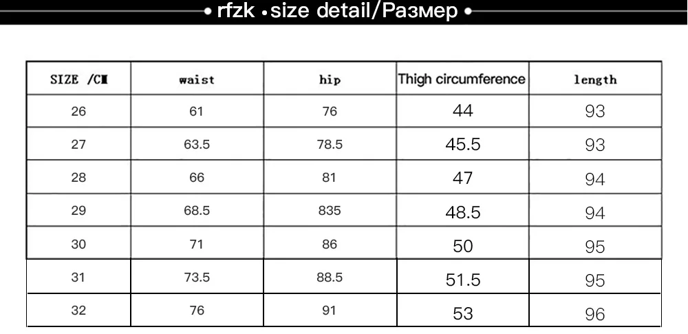 Rfzk осенние женские обтягивающие джинсы с эффектом пуш-ап и высокой талией, эластичные уличные джинсовые штаны, женские узкие джинсы, брюки