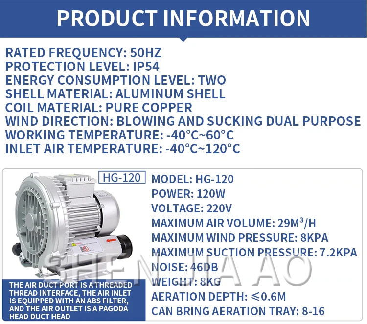 HG-120/180/250 High Pressure Vortex Fan Centrifugal Fan Industrial Powerful Blow