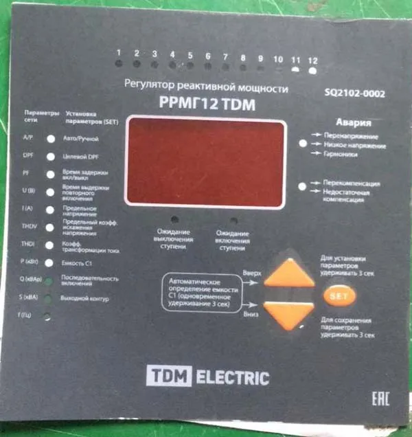 16-ступенчатый регулятор коэффициента мощности TMD RPCF 380 В реле для конденсатора