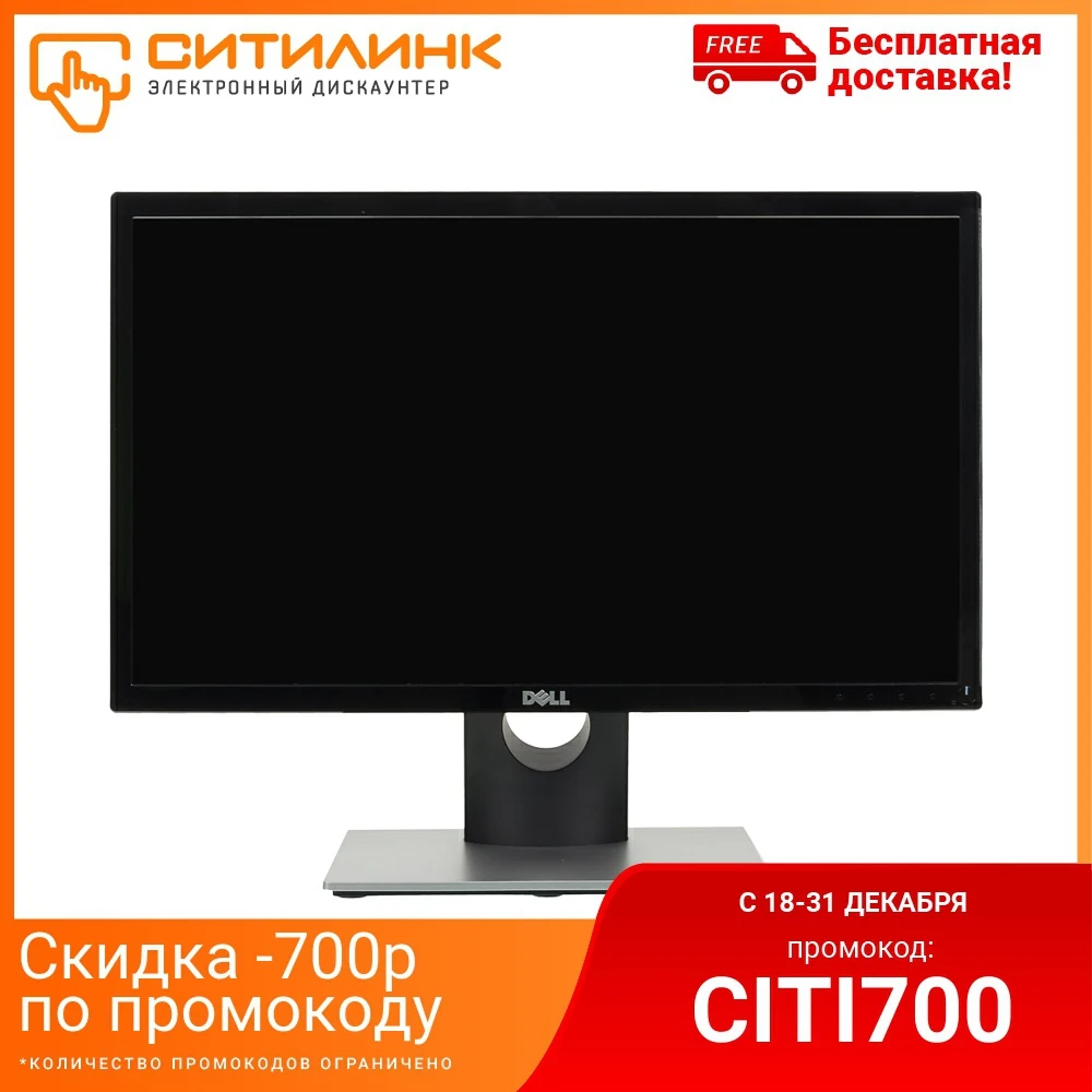 Монитор DELL SE2216H 21.5&quot черный|Мониторы| |