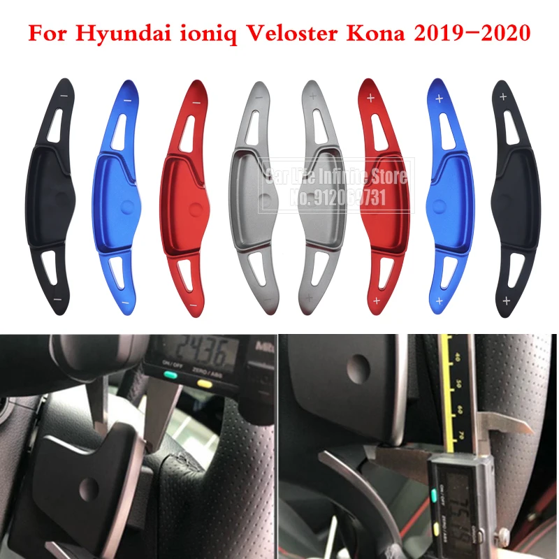 

2pcs Aluminium Alloy Car Shift Extension Car Steering Wheel DSG Shift Paddle For Hyundai Ioniq Veloster Kona 2019-2020