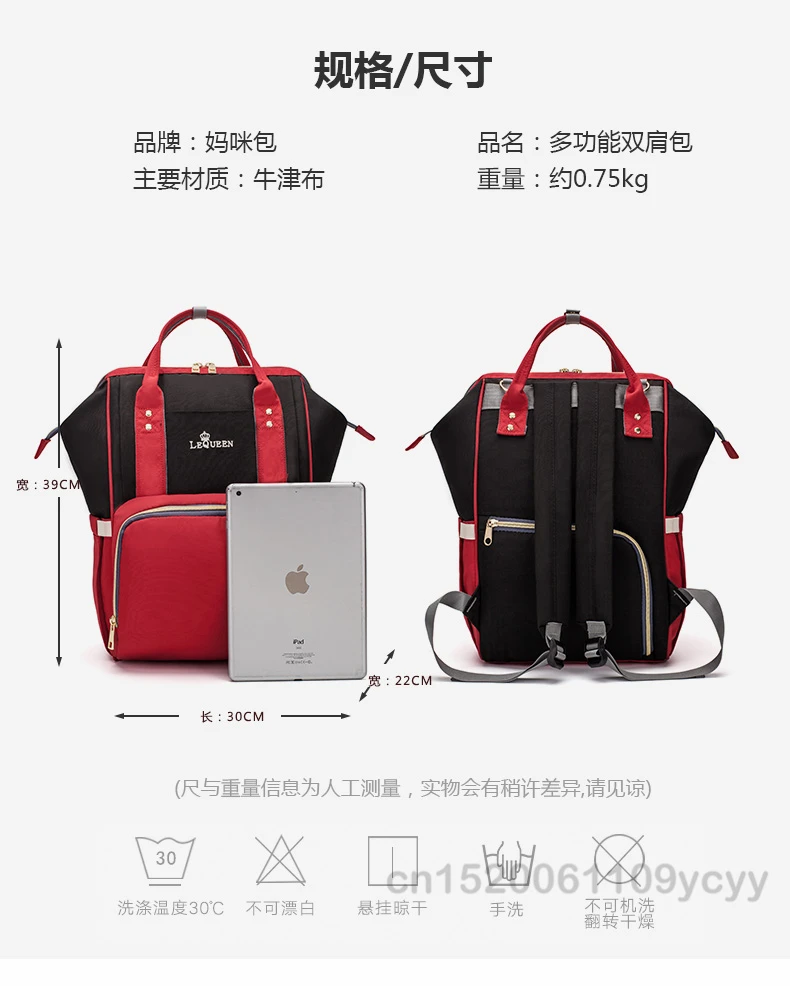 妈咪包_15