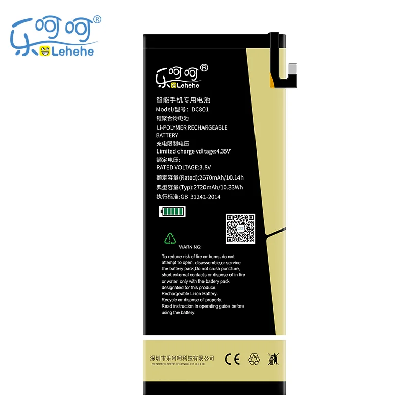 LEHEHE DC801 Аккумулятор для Smartisan T2 SM801 2720 мАч Высококачественный смартфон батареи