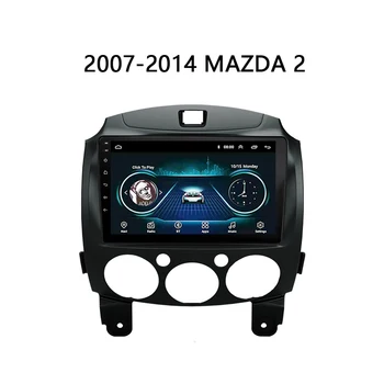

car DVD For MAZDA 2/Jinxiang/DE/Third generation 2007-2013 2014 support SWC FM bose Multimedia player BT DVR wifi Android 8.1 9"