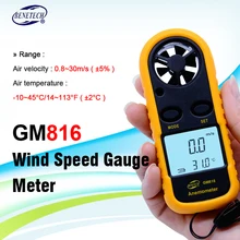 Цифровой Ручной измеритель скорости ветра GM816 30 м/с(65MPH) шкала Анемометр Термометр с ЖК-подсветкой экрана