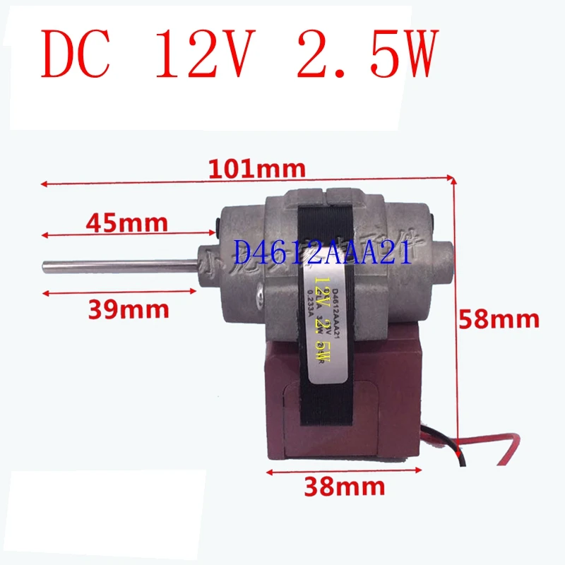   ,  õ D4612AAA21, DC 12V 2.5W, ǰ