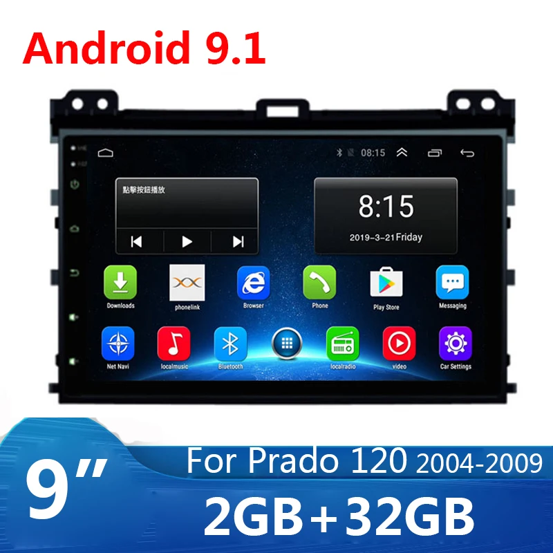 Автомагнитола 2 din мультимедийный dvd-плеер 9 дюймов Android 1 GPS для Toyota Prado 120 2004-2009