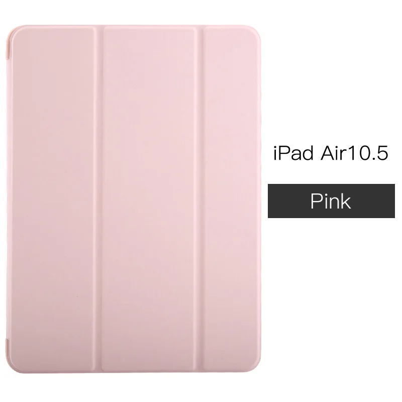 for Pro 10.5 Pink Обновление для ipad 9,7 чехол для смарт ПУ; кожа; силикон три раза Стенд задняя крышка для ipad Pro 10,5 чехол Fundas - Цвет: for Pro 10.5 Pink