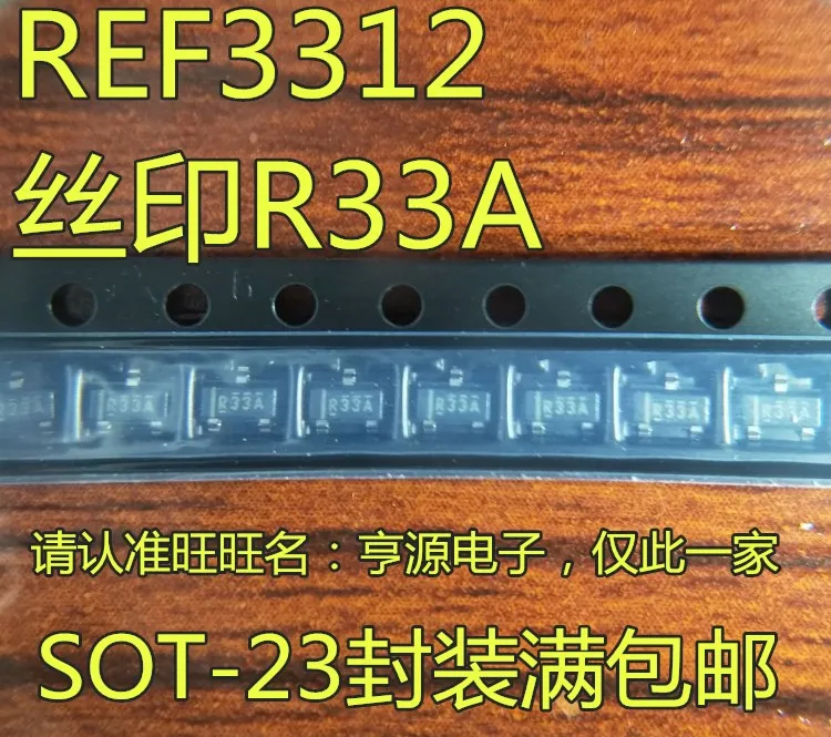 REF3312AIDBZR REF3312 трафаретная печать R33A патч SOT-23 новый оригинальный продукт |