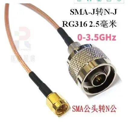type5 РЧ адаптер/провод, SMA отверстие в N Штекер, BNC - Цвет: type5