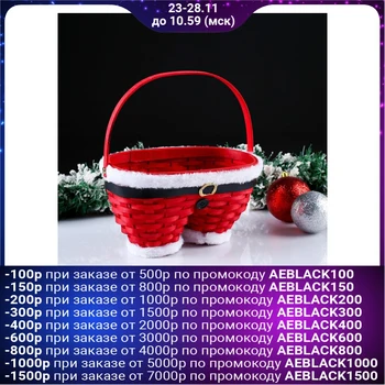 

Basket "New Year's pants", red, 23 × 12 × 13/23 cm, veneer 4350935