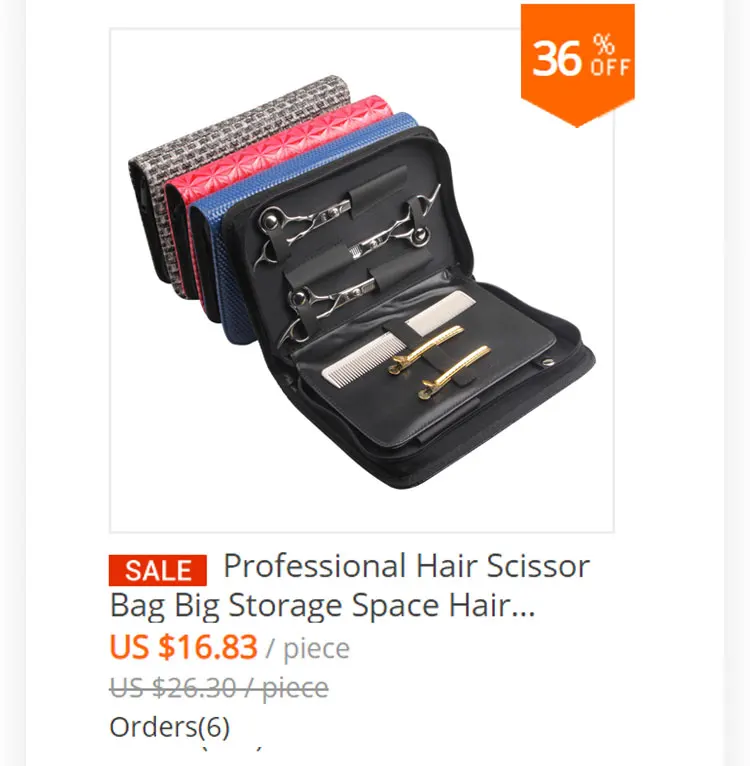 关联营销-剪刀包_07