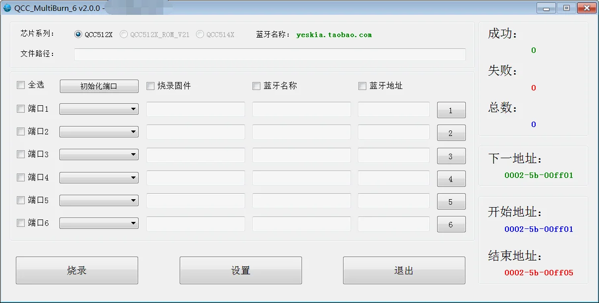 US $369.00 Programming And Debugging Of Trbi200 Bluetooth Burner