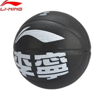 

Li-Ning BADFIVE G7000 Professional Basketball Size 7 PU Rubber Grip LiNing Sports Equipment Ball ABQE338 ZYF368