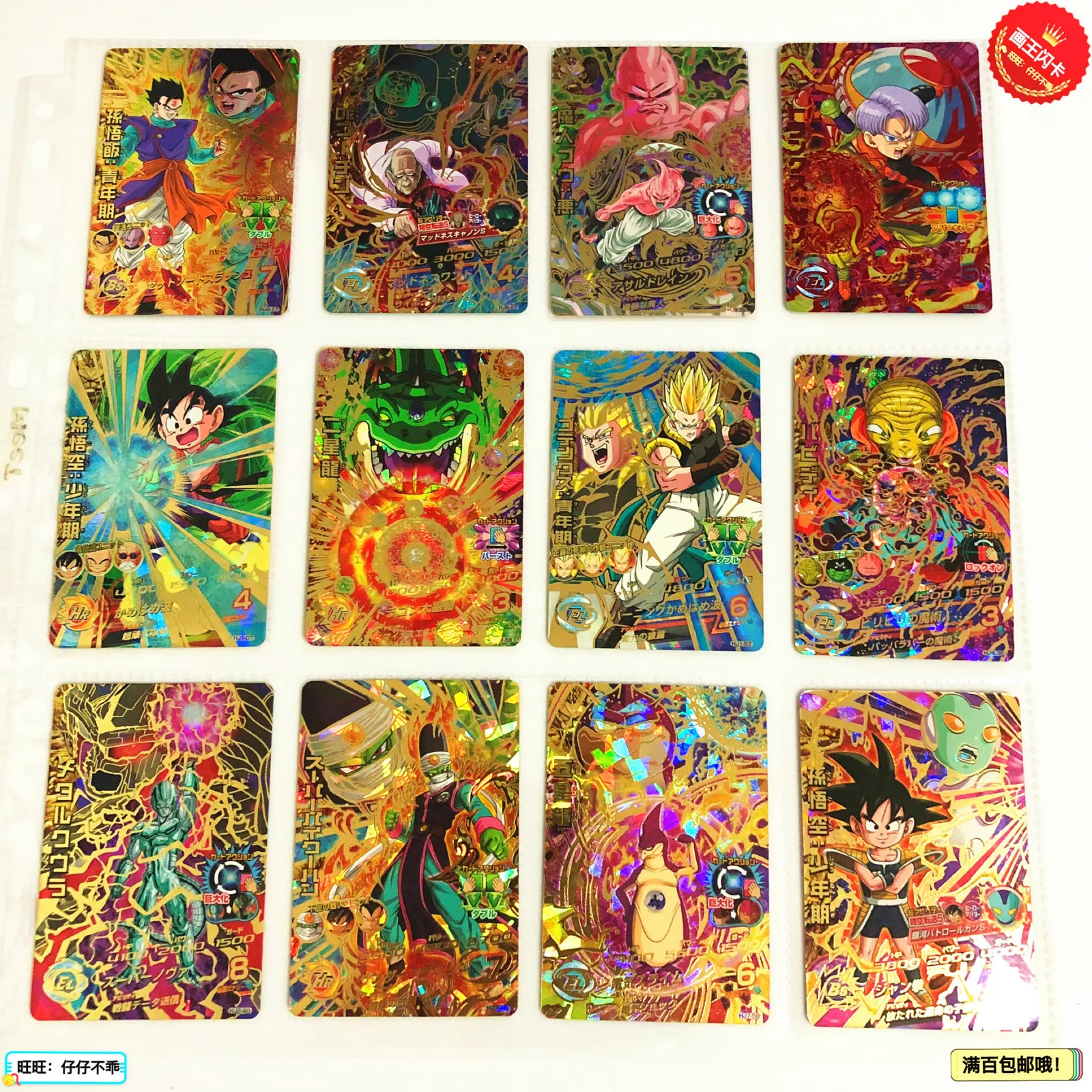 Япония оригинальный Dragon Ball Hero Card SEC 4 звезды UR HG игрушки Goku Хобби Коллекционные игры Коллекция аниме-открытки
