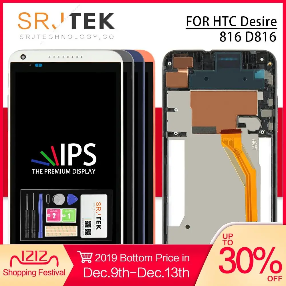 Skup Srjtek dla HTC Desire 816 LCD ekran dotykowy Digitizer z ramą LCD naprawa części D816 dla HTC D816G wyświetlacz 816W 816G 816H