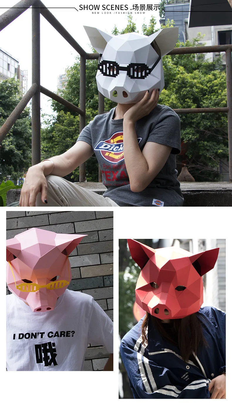 Свинья Маска для Хэллоуина DIY 3D бумажные маски для вечеринок и маскарадов костюм животного для косплея взрослых креативный трафарет Carnaval Maske