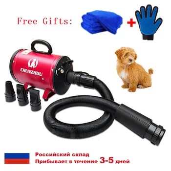 

bs2400 Hair Dryer For Dogs Low Noice Dog Dryer Strong Power Pet Dryer Stepless Speed For Drying Dogs Ship From Moscow
