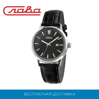 

Wrist Watch glory 1311463/2115-300 men's quartz