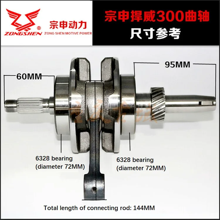Zongshen 3 륜 오토바이 엔진 부품 SB300 수냉식 크랭크 샤프트 쓰나미/컨버스 커넥팅로드 어셈블리, 모터사이클 부품 Best5 Zongshen 3 륜 오토바이 엔진 부품 SB300 수냉식 크랭크 샤프트 쓰나미/컨버스 커넥팅로드 어셈블리, 모터사이클 부품 Best5