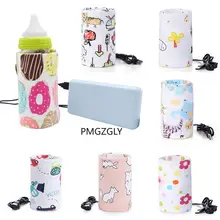 Подогреватель бутылочек для новорожденных с зарядкой от usb, портативная уличная детская бутылочка для кормления молока, Подогреваемая крышка, изолированная сумка для ухода за ребенком