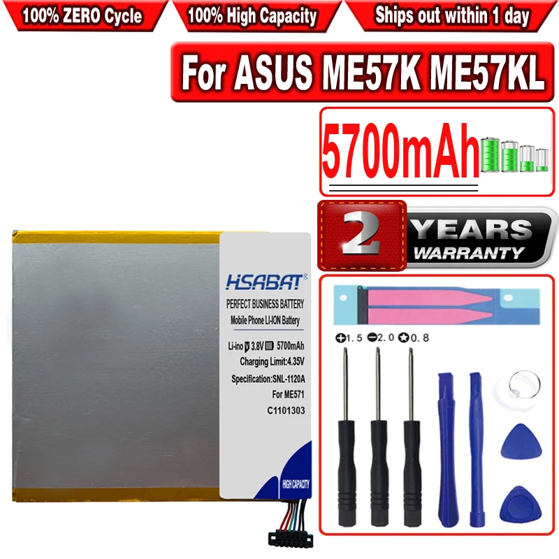 Аккумулятор HSABAT C11P1303 5700 мАч для Asus Google Nexus 7 &quot7 II 2 2nd Gen 2013 ME571 ME57K ME57KL K009
