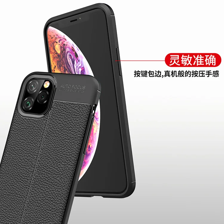 Применимый чехол для телефона из тисненой кожи ТПУ ударопрочный Apple 7plus чехол для телефона xsmax защитный чехол