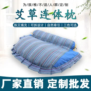 

Cervical Pillow Coarse Cloth Wormwood Cervical Pillow Candy Pillow Neck Guard Cylinder Thickened Coarse Cloth Pillow Manufacture