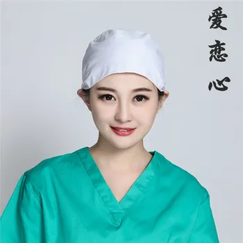 

Love pure white version surgical caps print cotton surgical caps for Doctor nurse dentist new fashion caps for beautician