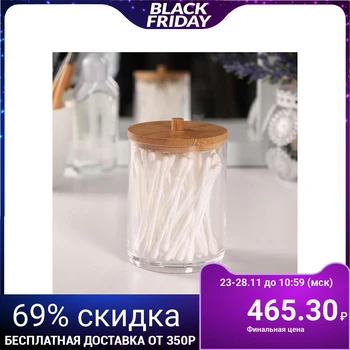 

Organizer for storing cotton swabs, 7 × 7 × 9.5 cm, transparent / brown