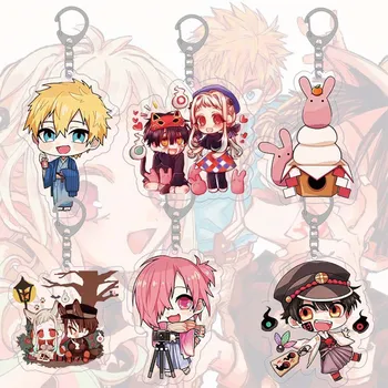 

Anime Toilet-bound Hanako-kun Acrylic Keychain Toilet Bound Jibaku Shounen Hanako Kun Pendant Keyrings 15 Styles