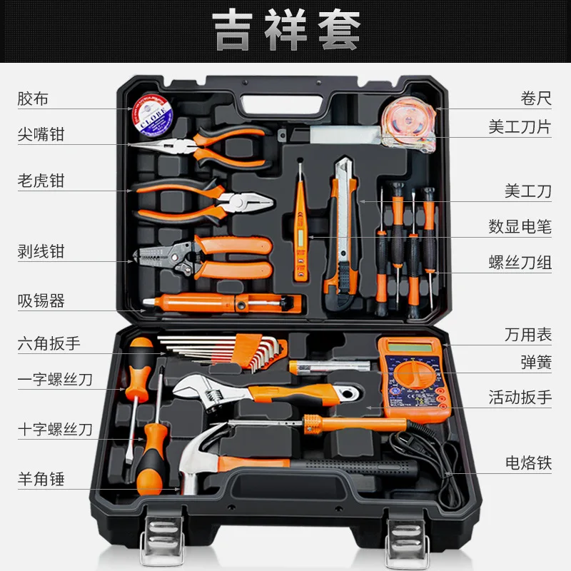 Аппаратные комплекты бытовой электрический ручной инструмент коробка Многофункциональный ремонтный инструмент вода и электричество Деревообработка Универсальный Combinat