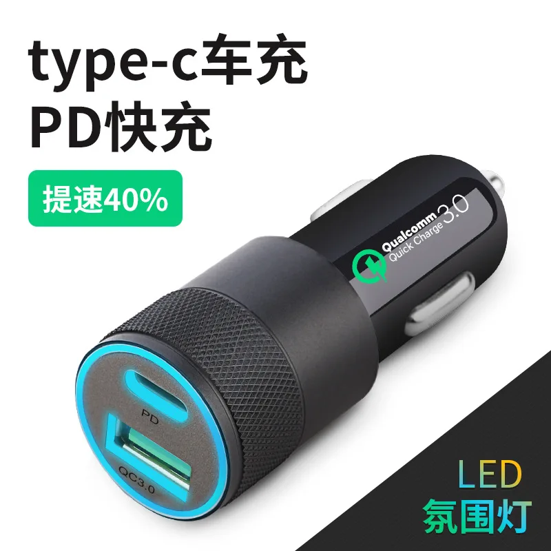 

Type-C Mouth PD Car Mounted Charger q c 3. 0 Metal Fast-Light Included Dual-Port USB Car Charger AMZ Car Charger