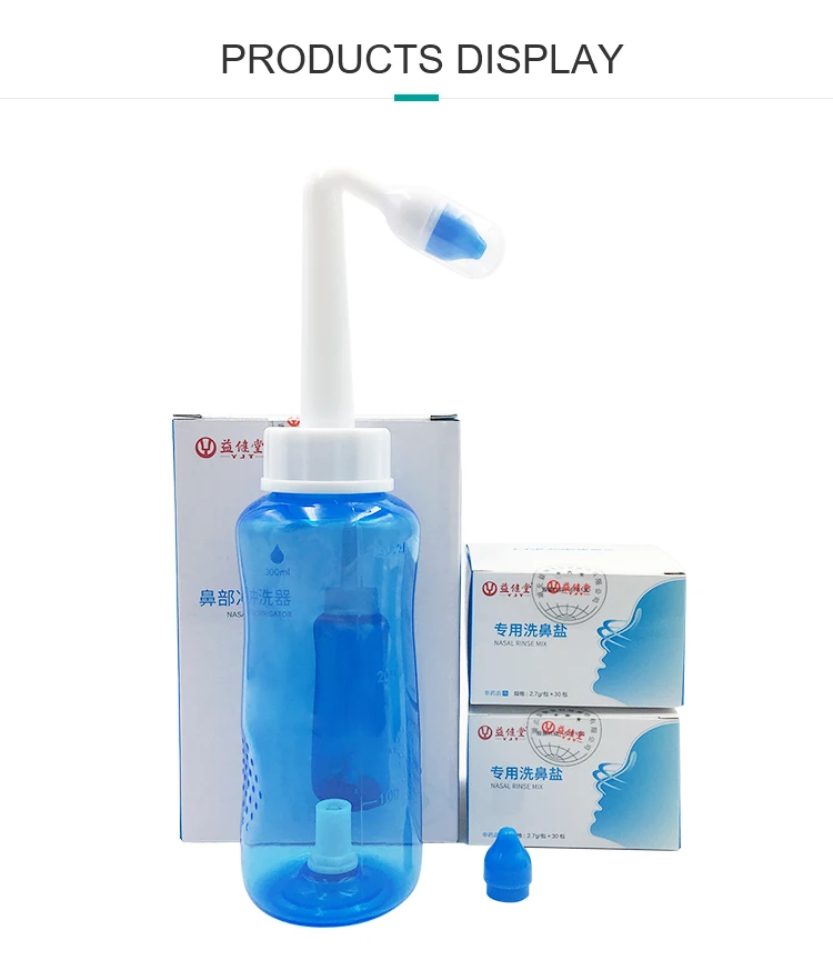 详情24-洗鼻器_10
