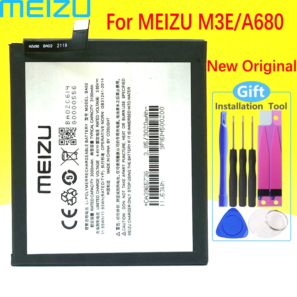Аккумулятор Meizu для M3E A680Q A680M 100% мАч | Мобильные телефоны и аксессуары