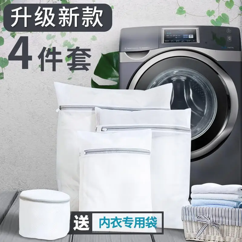 

Laundry Bag Washing Machine for Anti-Transformation Thick Extra-large No. Machine Wash Lingerie Bag Network Sweater Protective C