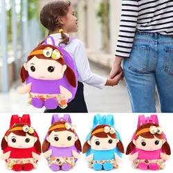 Милые дети девочки 3D кукла плюшевый рюкзак мультфильм дети мини сумки для детского сада, школы подарок