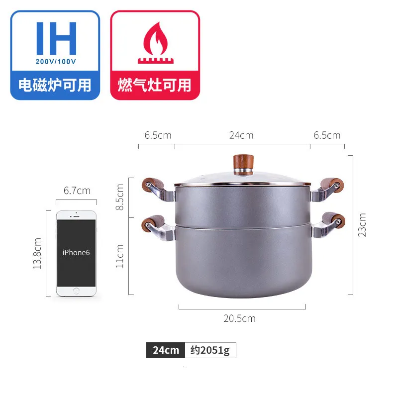Двухслойный Пароварка, антипригарный паровой суп, кастрюля для тушения, многофункциональный котел, газовая электромагнитная плита, сковорода, пароварка