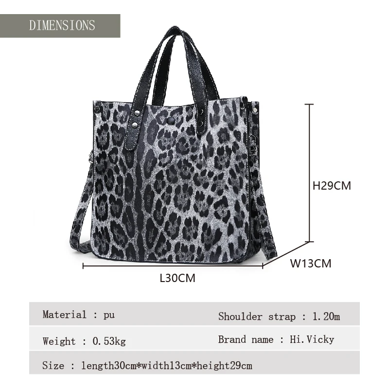 Женская сумка-тоут с леопардовым принтом