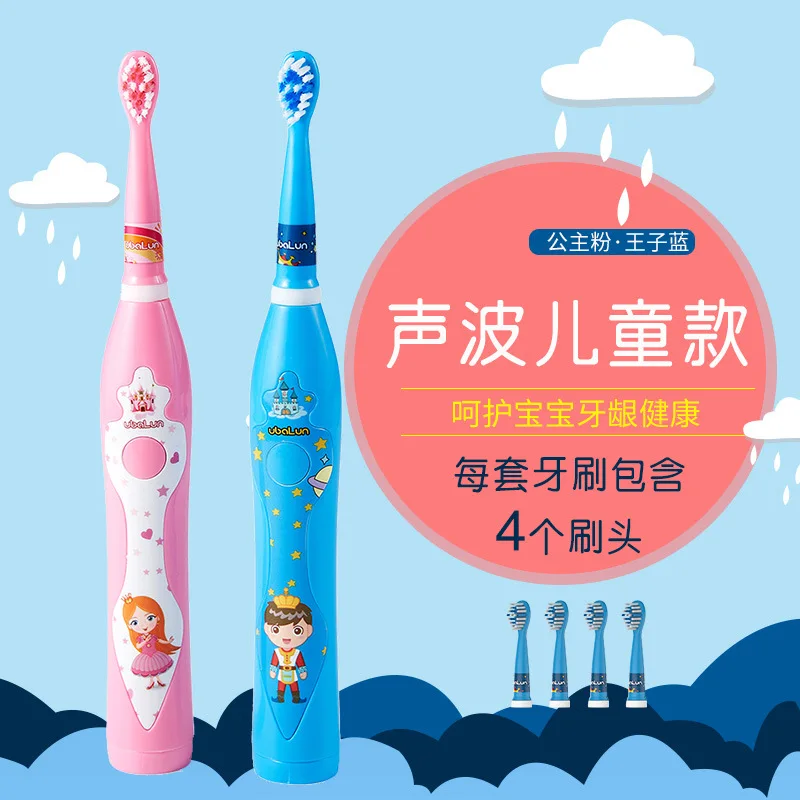 Children's electric toothbrush sound wave waterproof baby men's and women's gingival and teeth strengthening soft brush charging Children's electric toothbrush sound wave waterproof baby men's and women's gingival and teeth strengthening soft brush charging