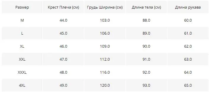 BATMO Новое поступление Зима Высокое качество 95% белый утиный пух с капюшоном куртки для мужчин, mne's thicked из натуральной кожи плащ, 1819