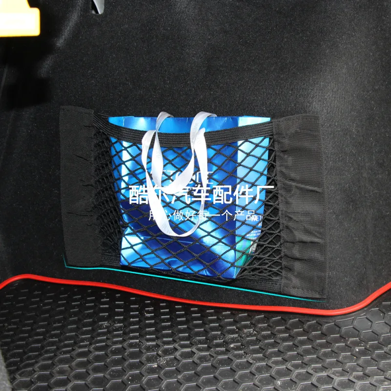 Car Trunk Double Layer Velcro String Bag Seat Back String Bag Car Luggage Net Storage