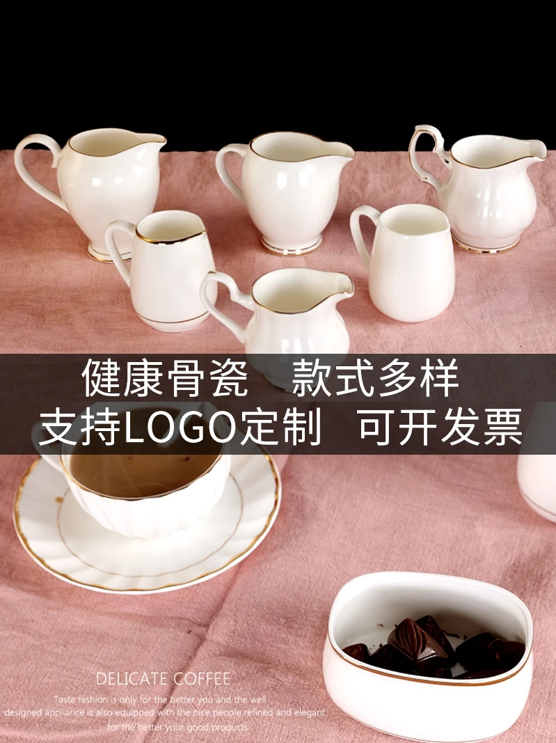 Bone china, британский стиль, горшок для молока, керамический кувшин для молока с ручкой и чашкой, кувшин для вспенивания, маленькая чашка для молока, керамический прибор