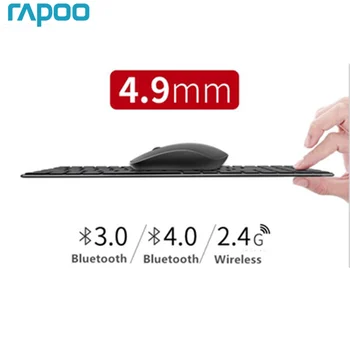 

New Rapoo Multi-mode Silent Wireless Keyboard Mouse Combos Bluetooth 3.0/4.0 RF 2.4G switch between 3 Devices Connection