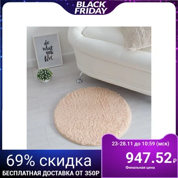 

Carpet "Ethel" Lama, beige color, diameter 60 cm, polyester 100%