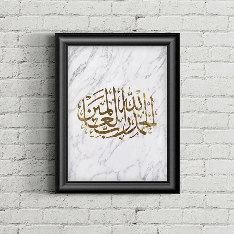 Alhamdulillah-Arabic-Calligraphy-Marble-Gold-Quote-Prints-Islamic-Nursery-Wall-Art-Canvas-Painting-Poster-Picture-Home