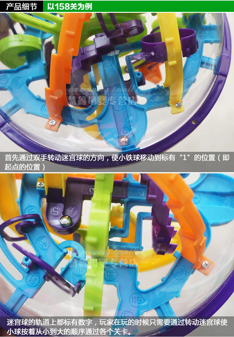 Perplexus UFO волшебный шар мудрости 3D Фэнтези Игрушка Дети стерео ≥ 14 лет Locke материковый Китай Рубик куб рулон
