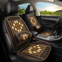 Автомобиль стиль подушки сиденья Ван летом деревянный шарик крутая Подушка бамбуковый коврик летний грузовик летний коврик для сна бамбуковые подушки для сидения Ca