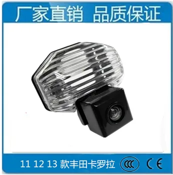 

Suitable for Corolla/BYD G3/L3/Speed Sharp for on Board Camera Rear View High-definition Camera