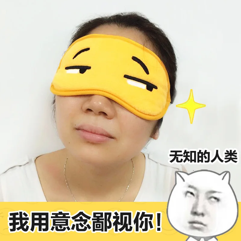 Креативная игрушка Anshen для сна, ледяная маска для глаз, мультяшная маска для лица, персонализированная и креативная забавная ледяная компресс, ледяная повязка для глаз